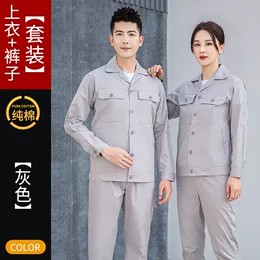 优纺批发定制工作服_陕西晋衣物汇