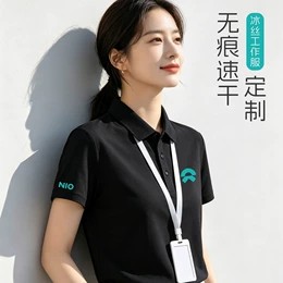 优纺批发定制工作服